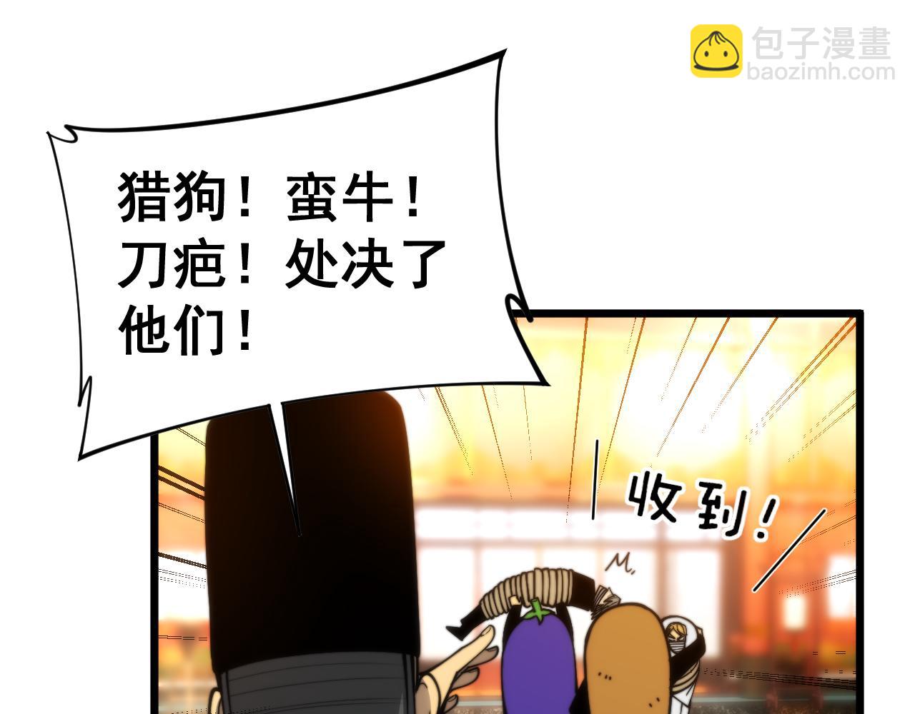 第445话  一世良缘12