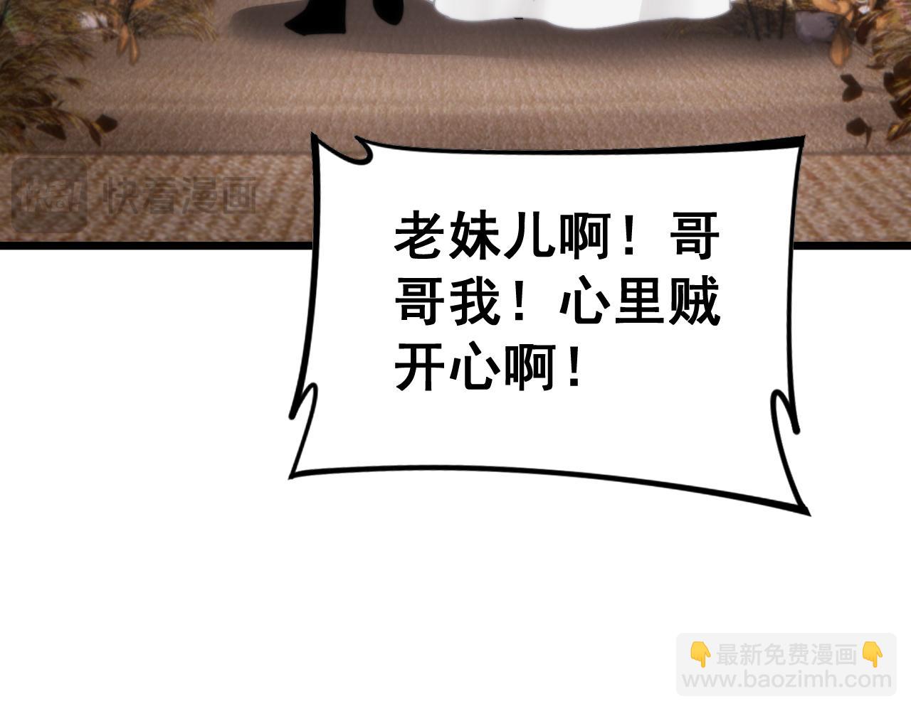 第445话  一世良缘120