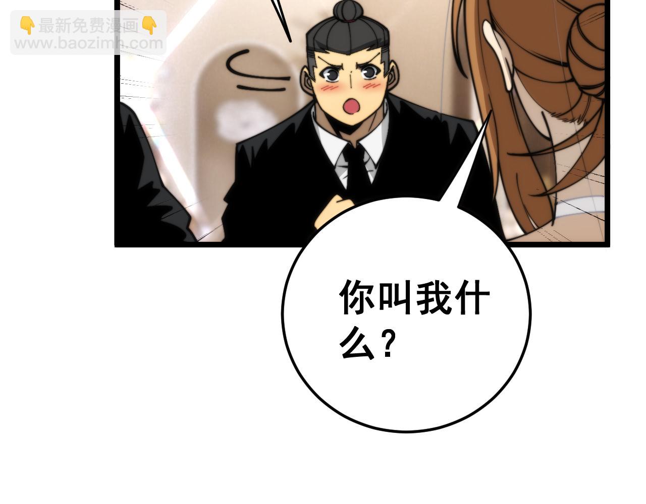 第445话  一世良缘128