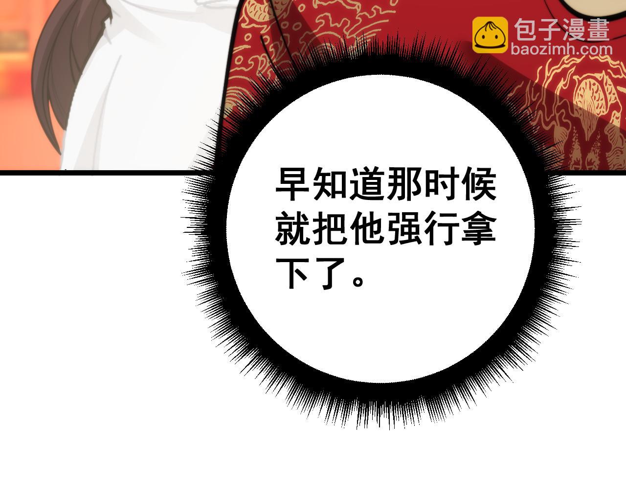 第445话  一世良缘16