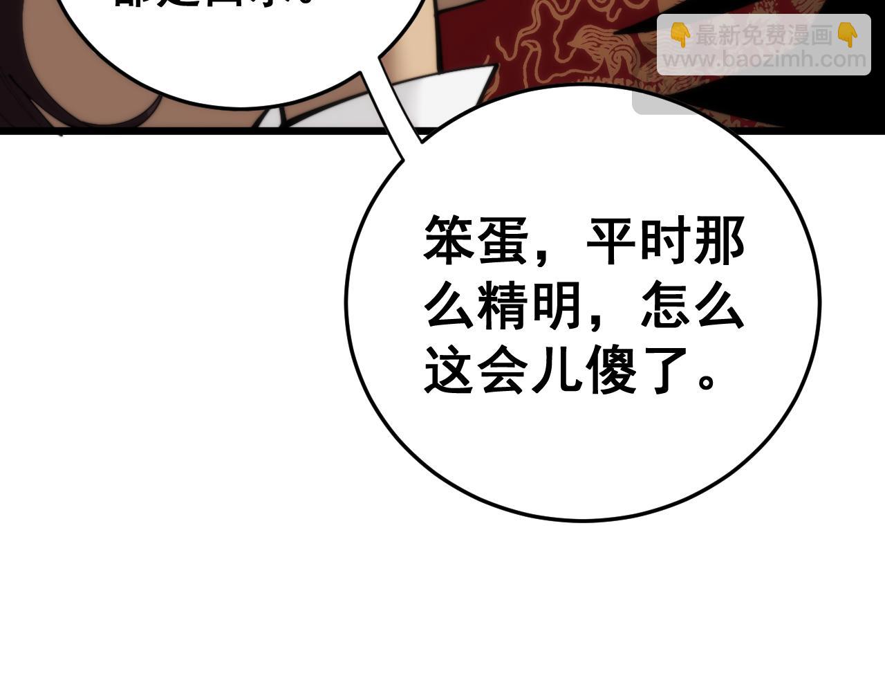 第445话  一世良缘6