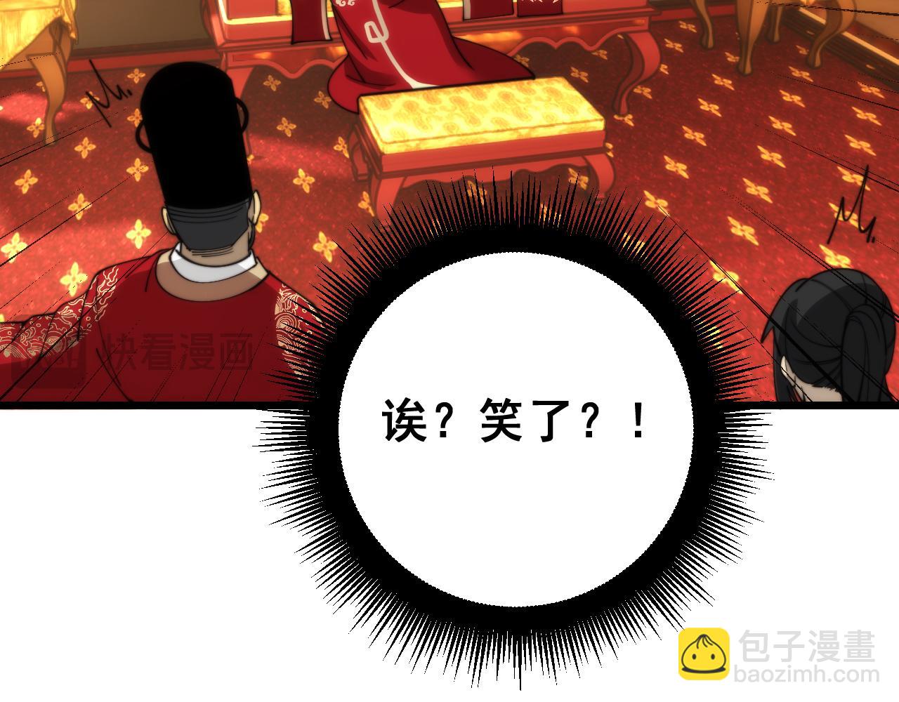 第445话  一世良缘60