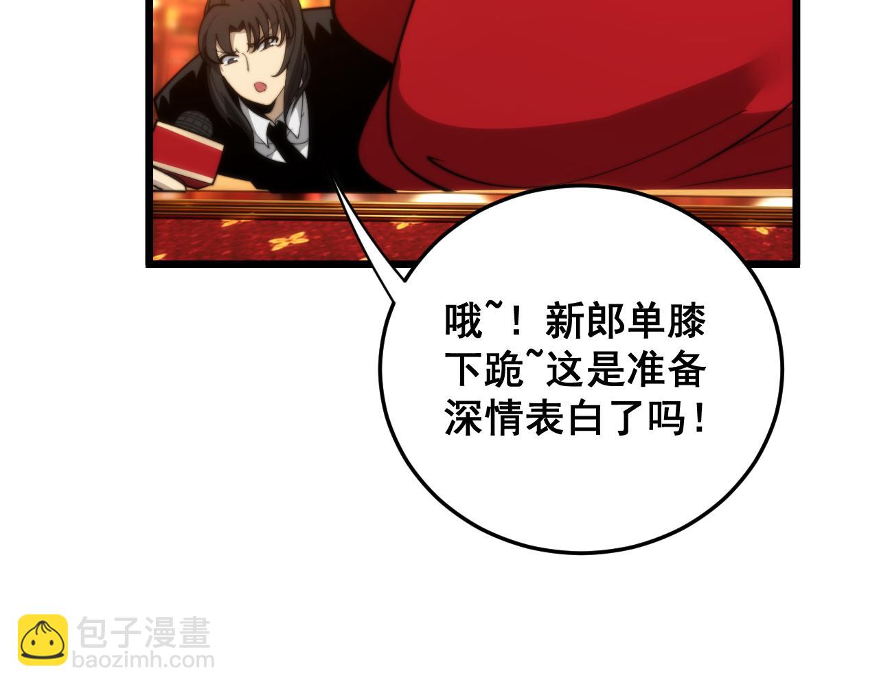 第445话  一世良缘63