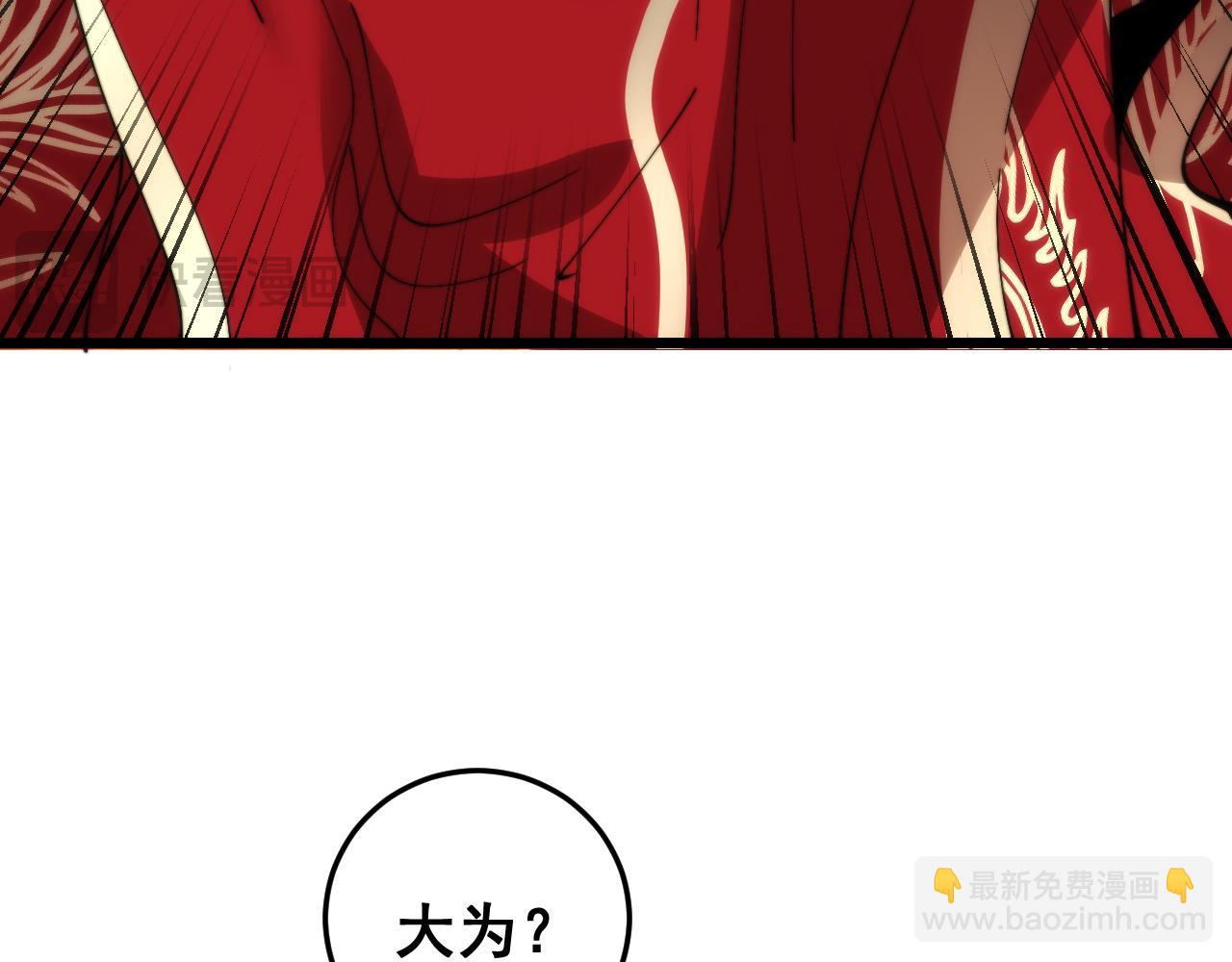 第445话  一世良缘81
