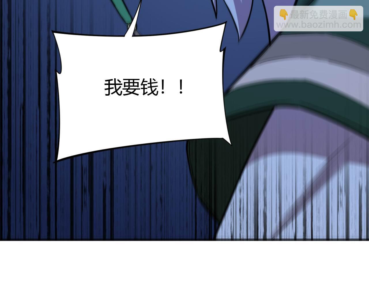 第446话 寻妻之旅109