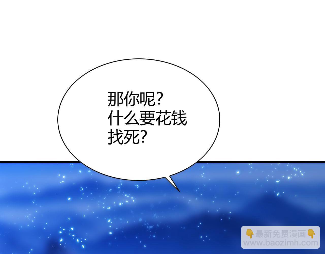 第446话 寻妻之旅116