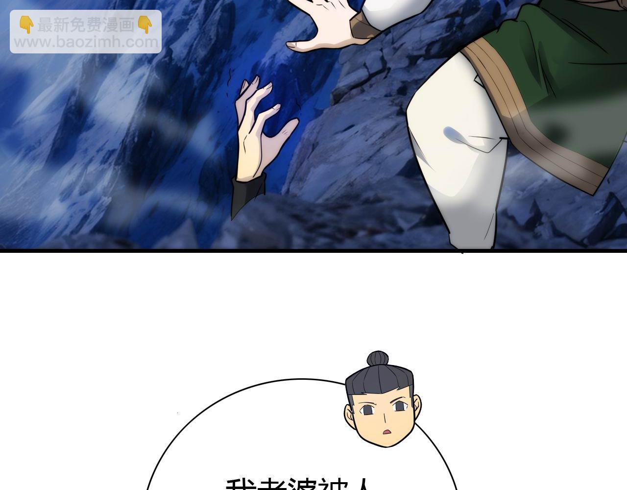 第446话 寻妻之旅118