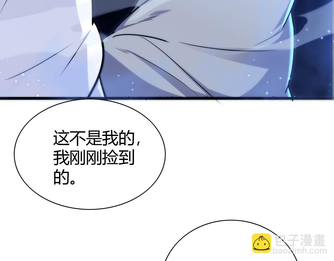 第446话 寻妻之旅143