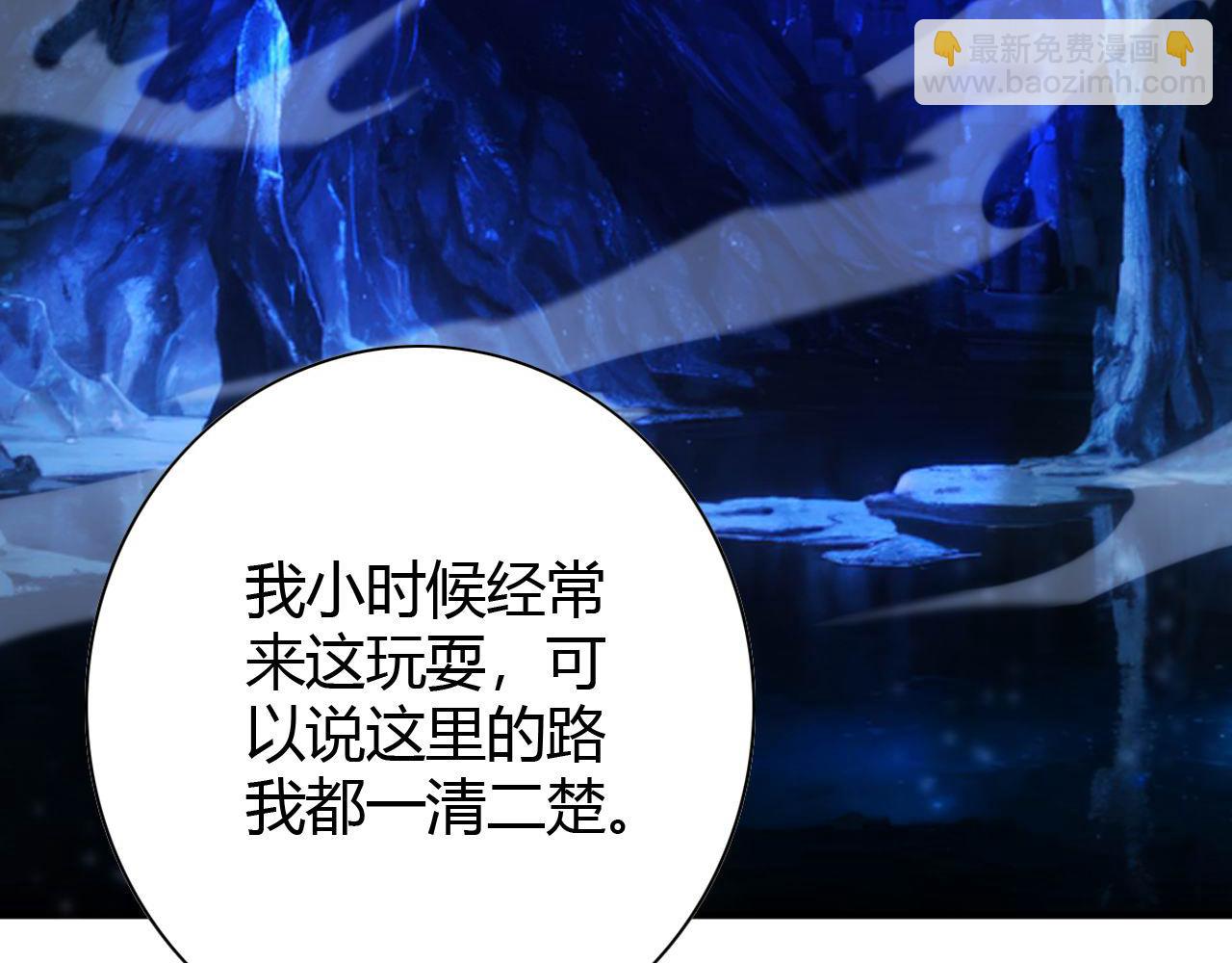第446话 寻妻之旅148