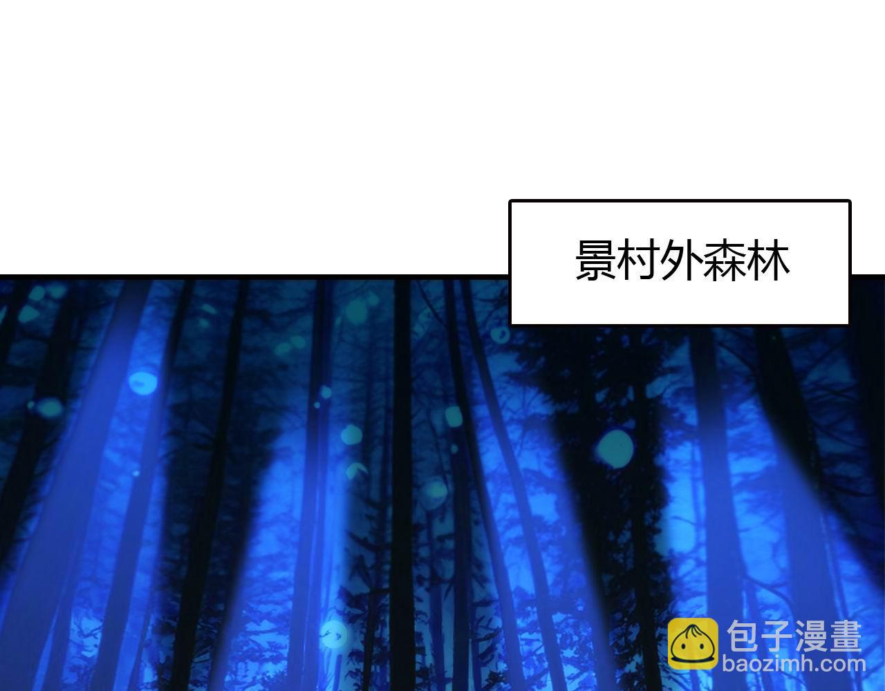 第446话 寻妻之旅4