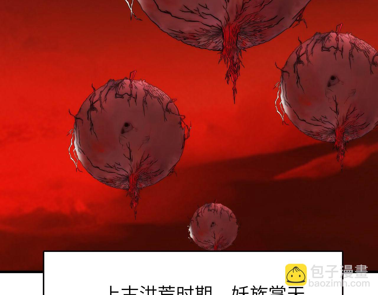 第446话 寻妻之旅47