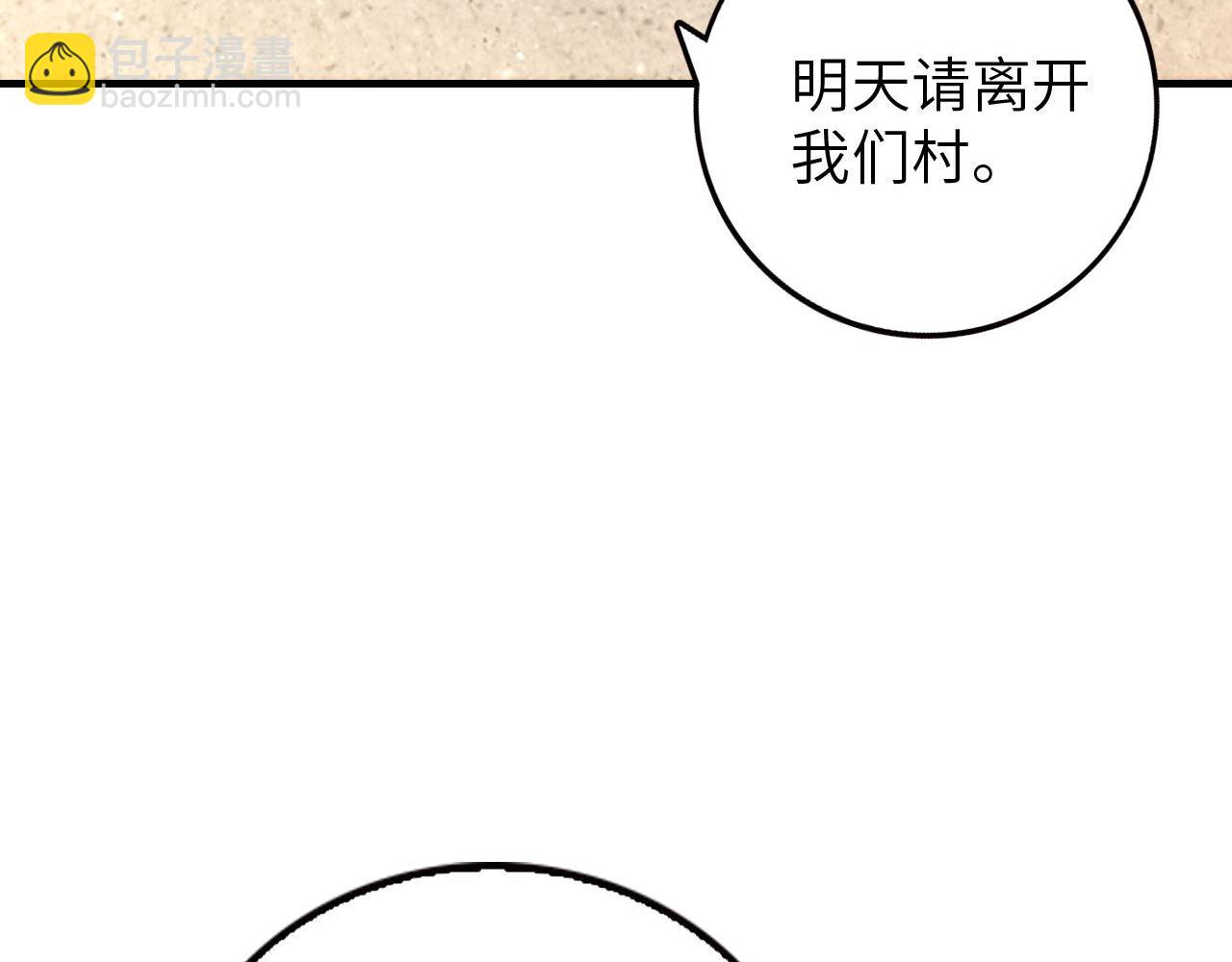 第446话 寻妻之旅68