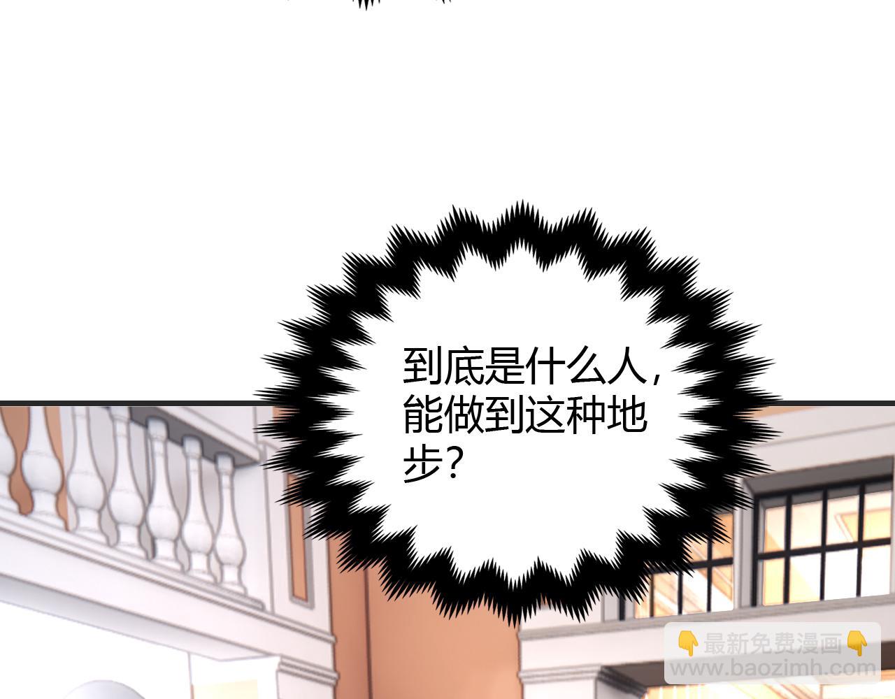 第448话 睡衣大战10