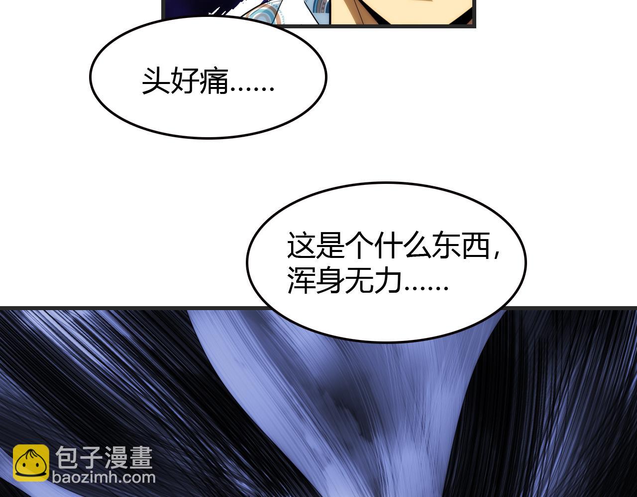 第448话 睡衣大战111