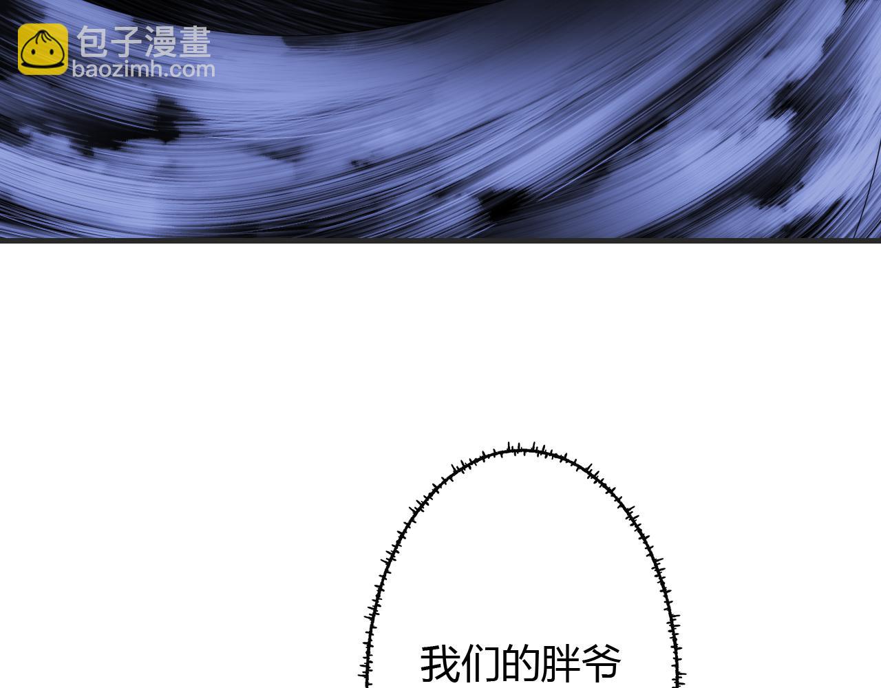 第448话 睡衣大战113
