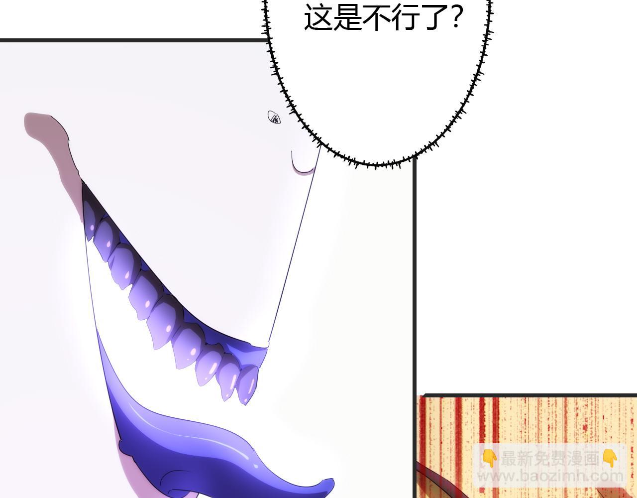 第448话 睡衣大战114
