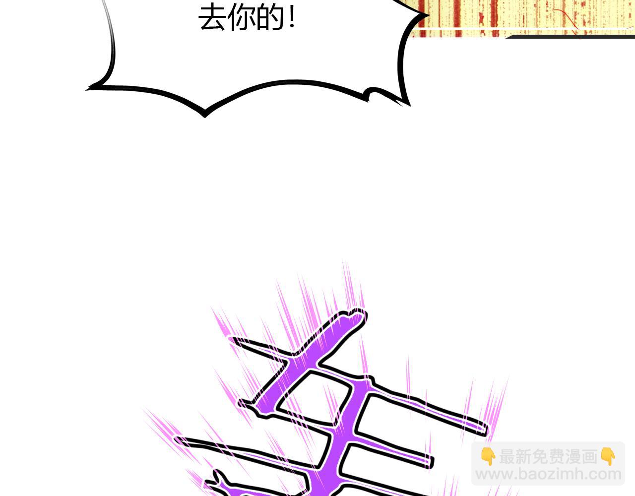 第448话 睡衣大战116