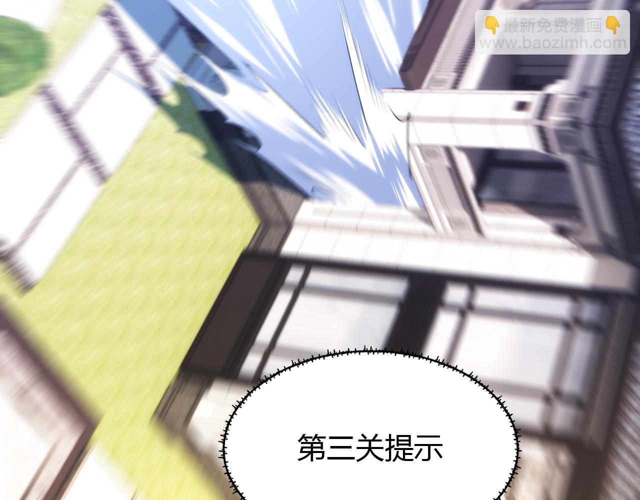 第448话 睡衣大战118