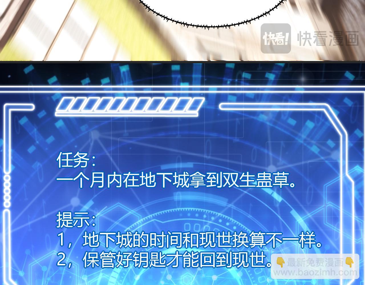 第448话 睡衣大战119