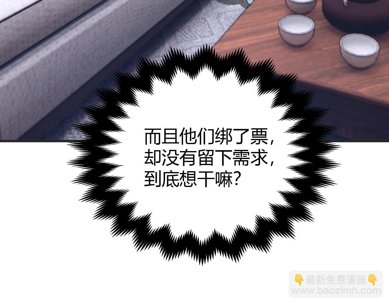 第448话 睡衣大战12