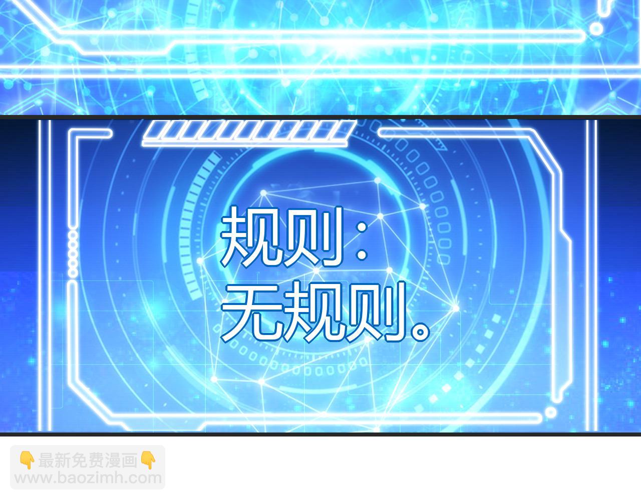 第448话 睡衣大战120