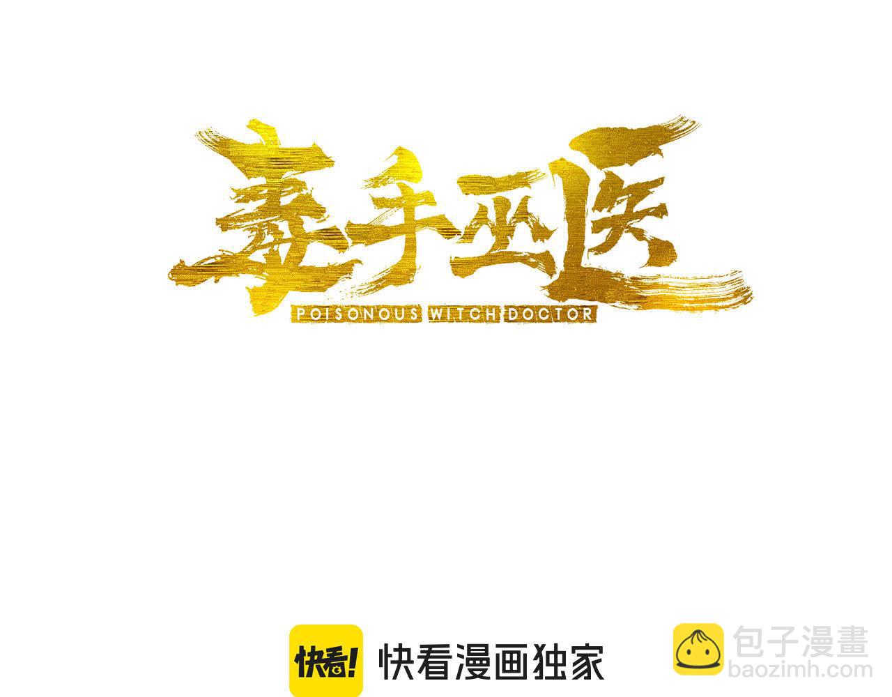 第448话 睡衣大战2