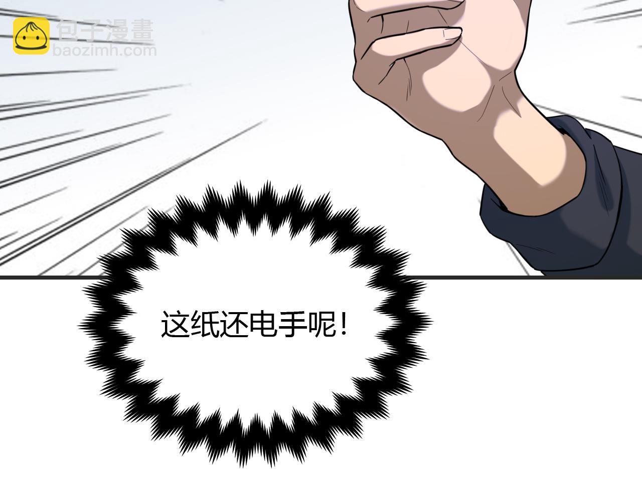 第448话 睡衣大战21