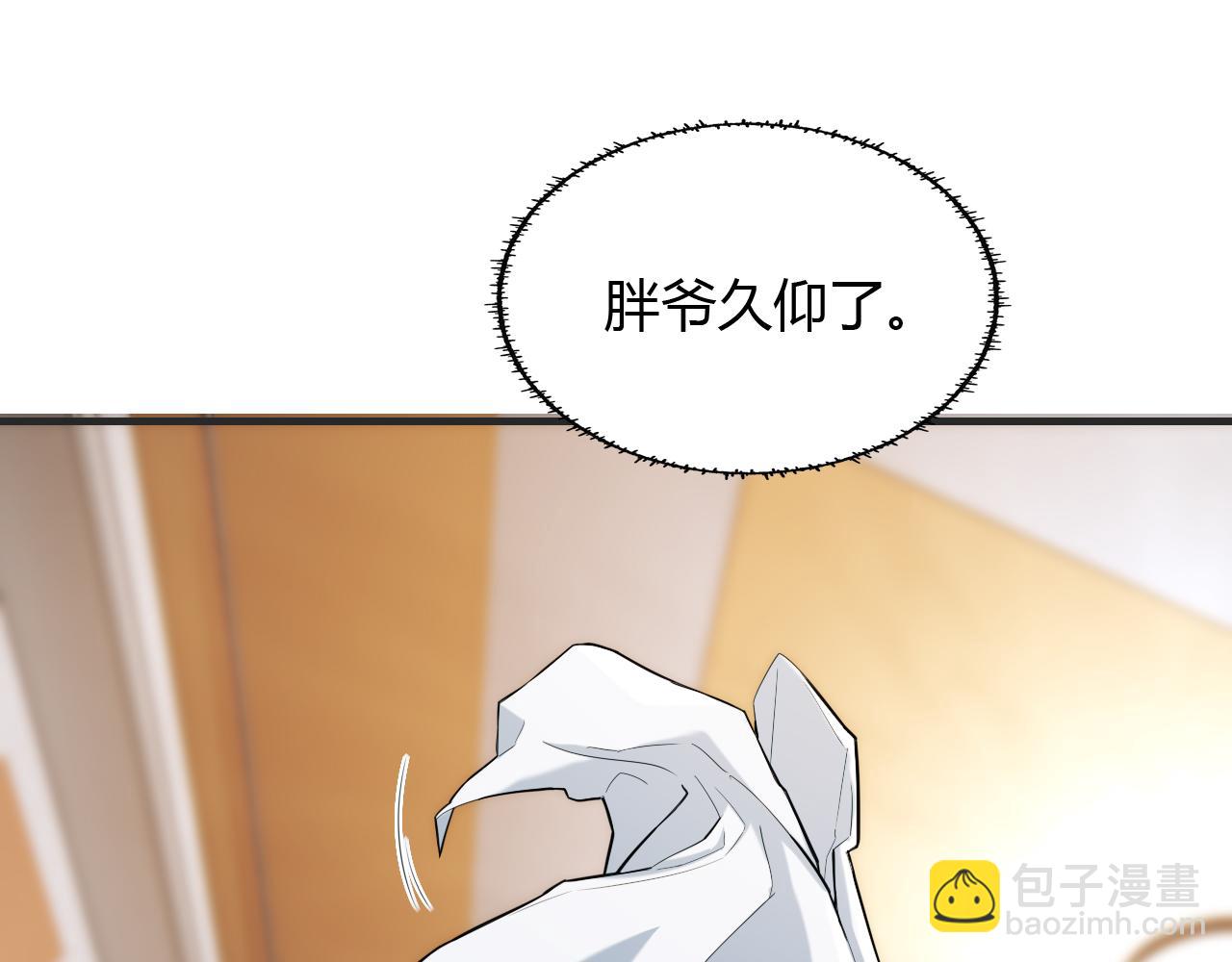 第448话 睡衣大战22