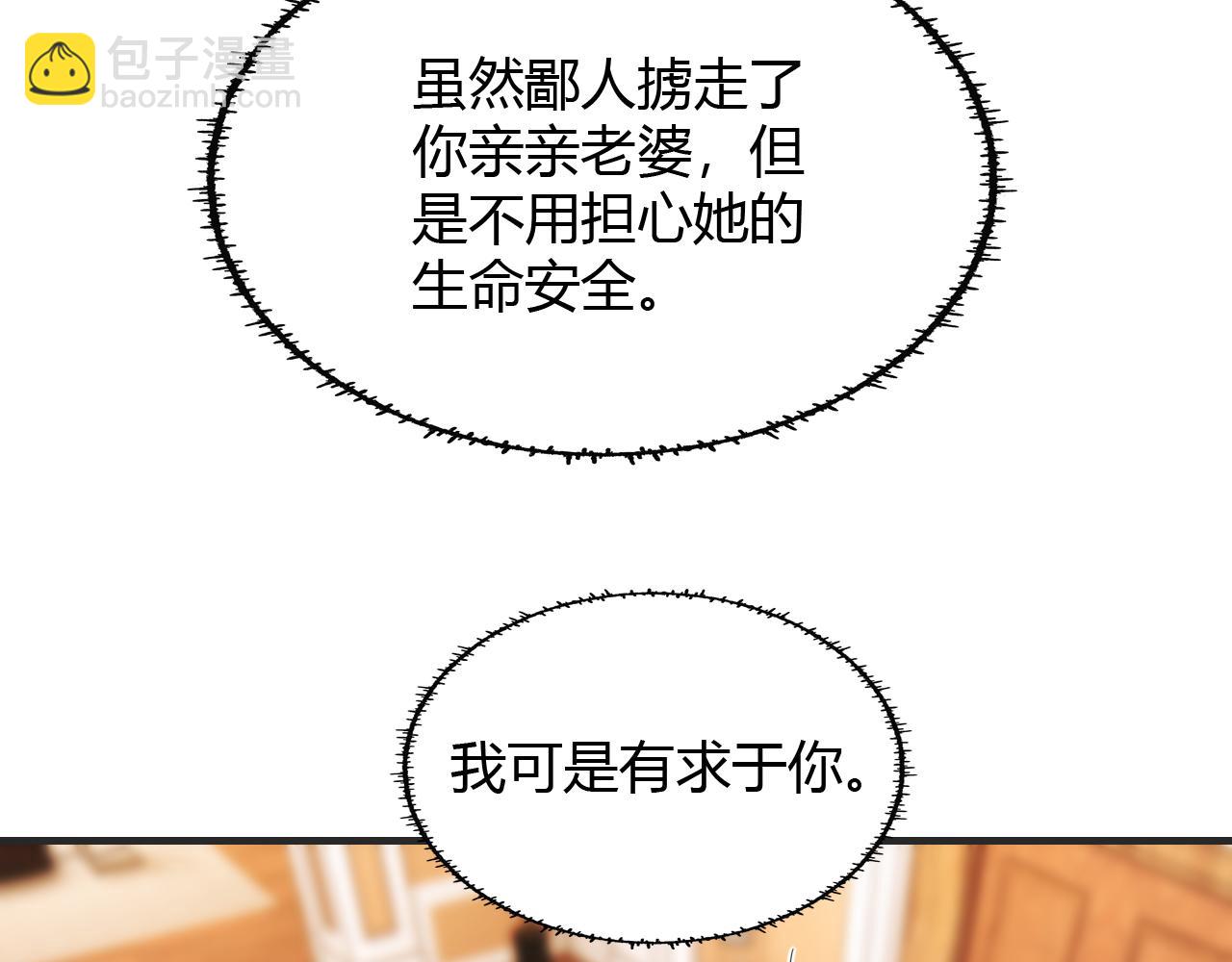 第448话 睡衣大战24
