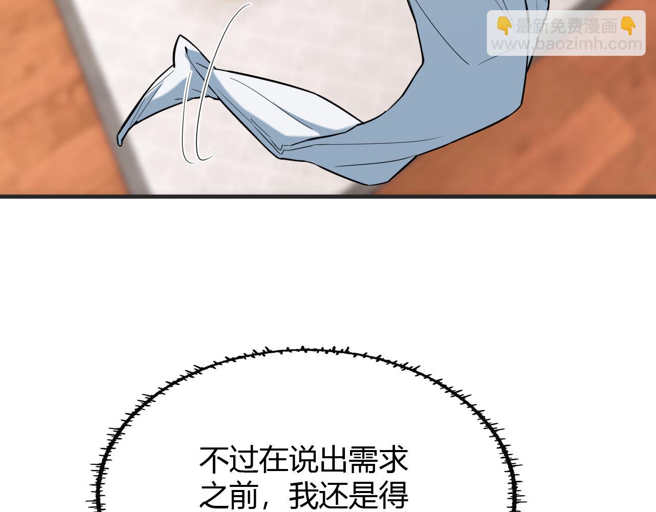 第448话 睡衣大战26