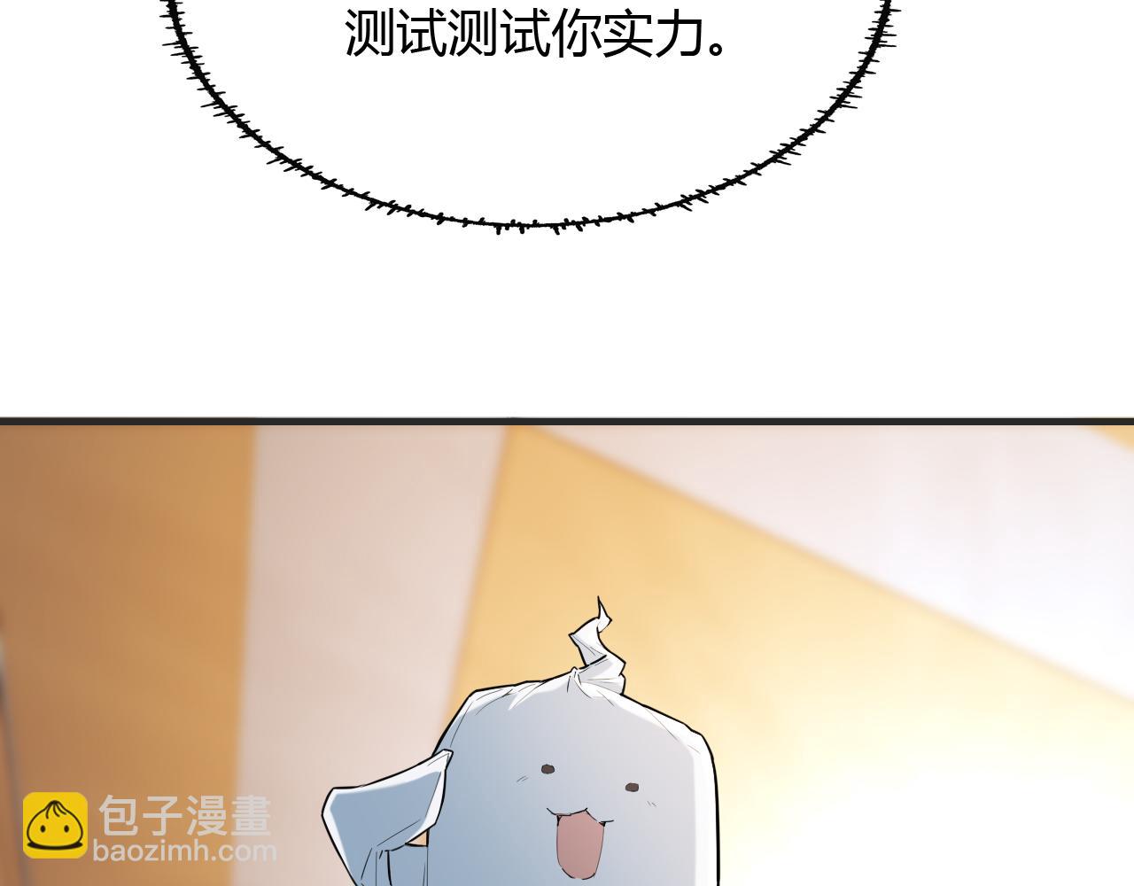 第448话 睡衣大战27