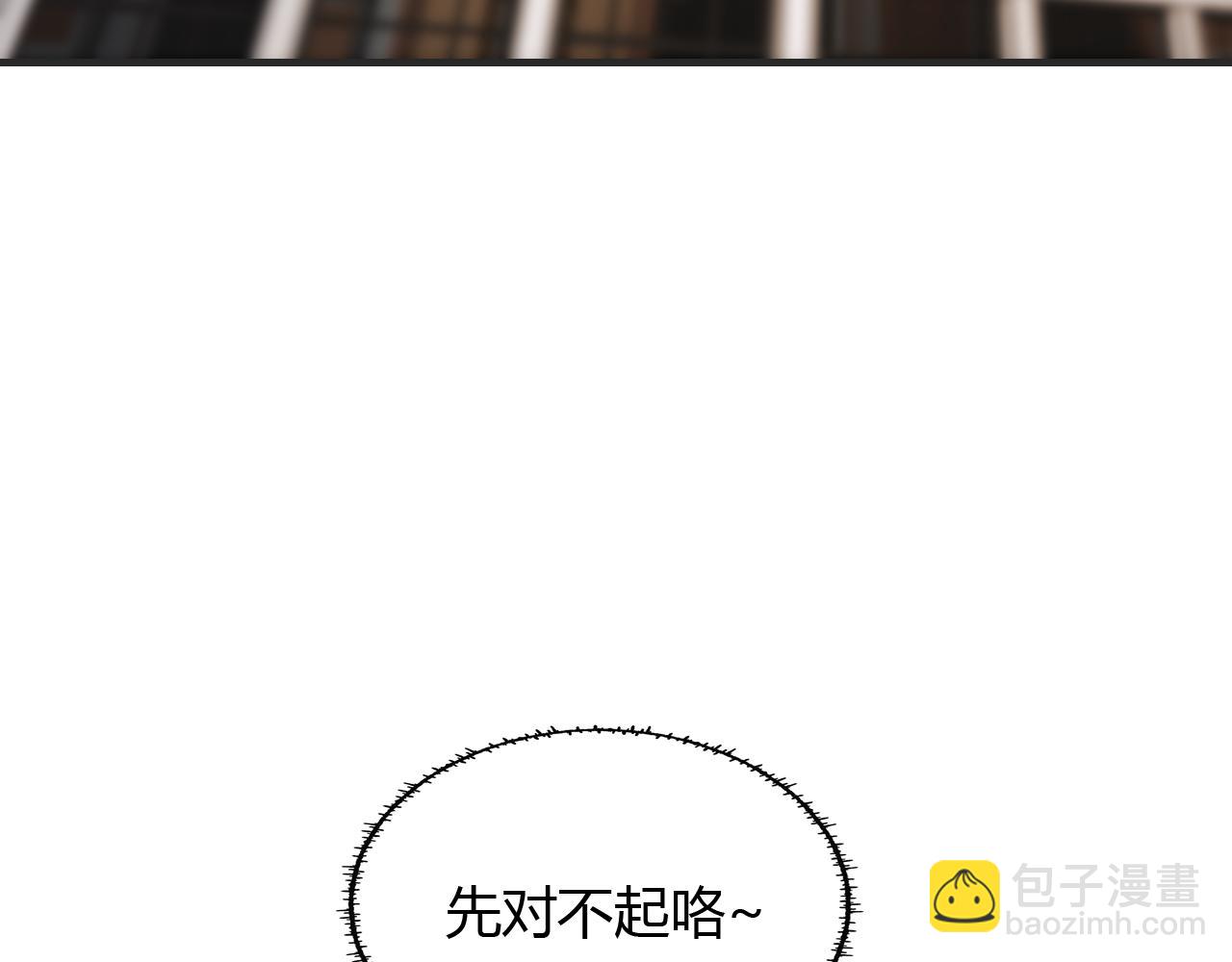 第448话 睡衣大战29