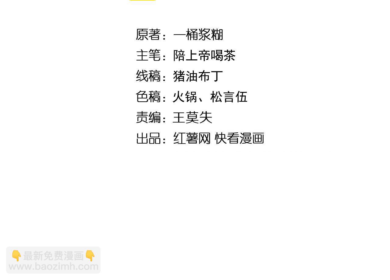 第448话 睡衣大战3