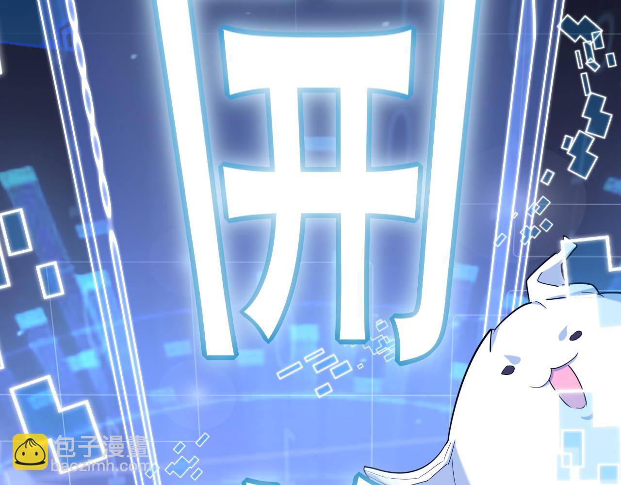 第448话 睡衣大战32