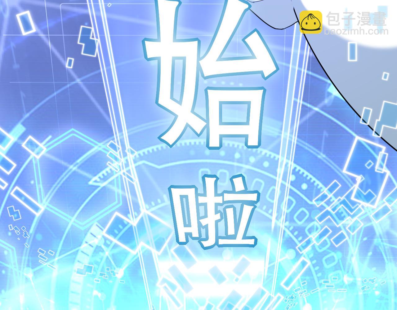第448话 睡衣大战33