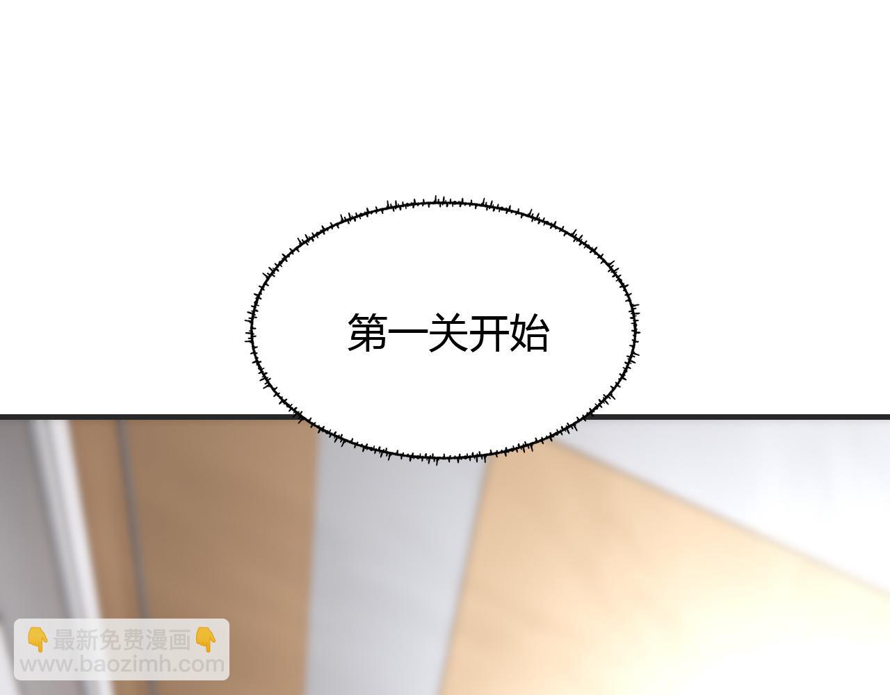 第448话 睡衣大战34