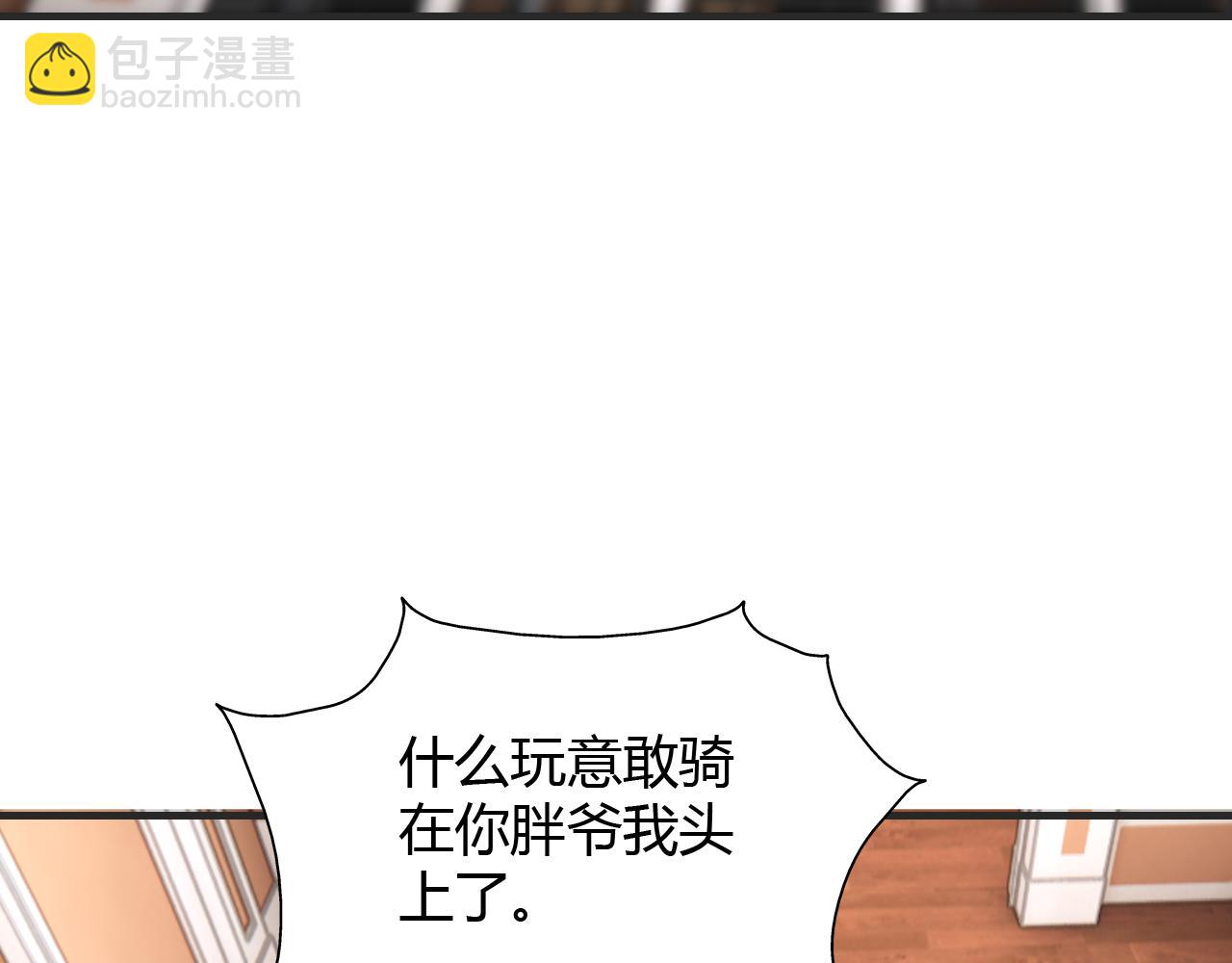 第448话 睡衣大战36