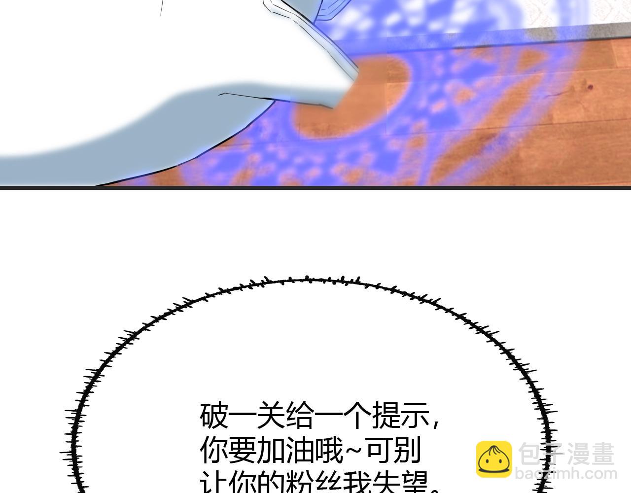 第448话 睡衣大战38