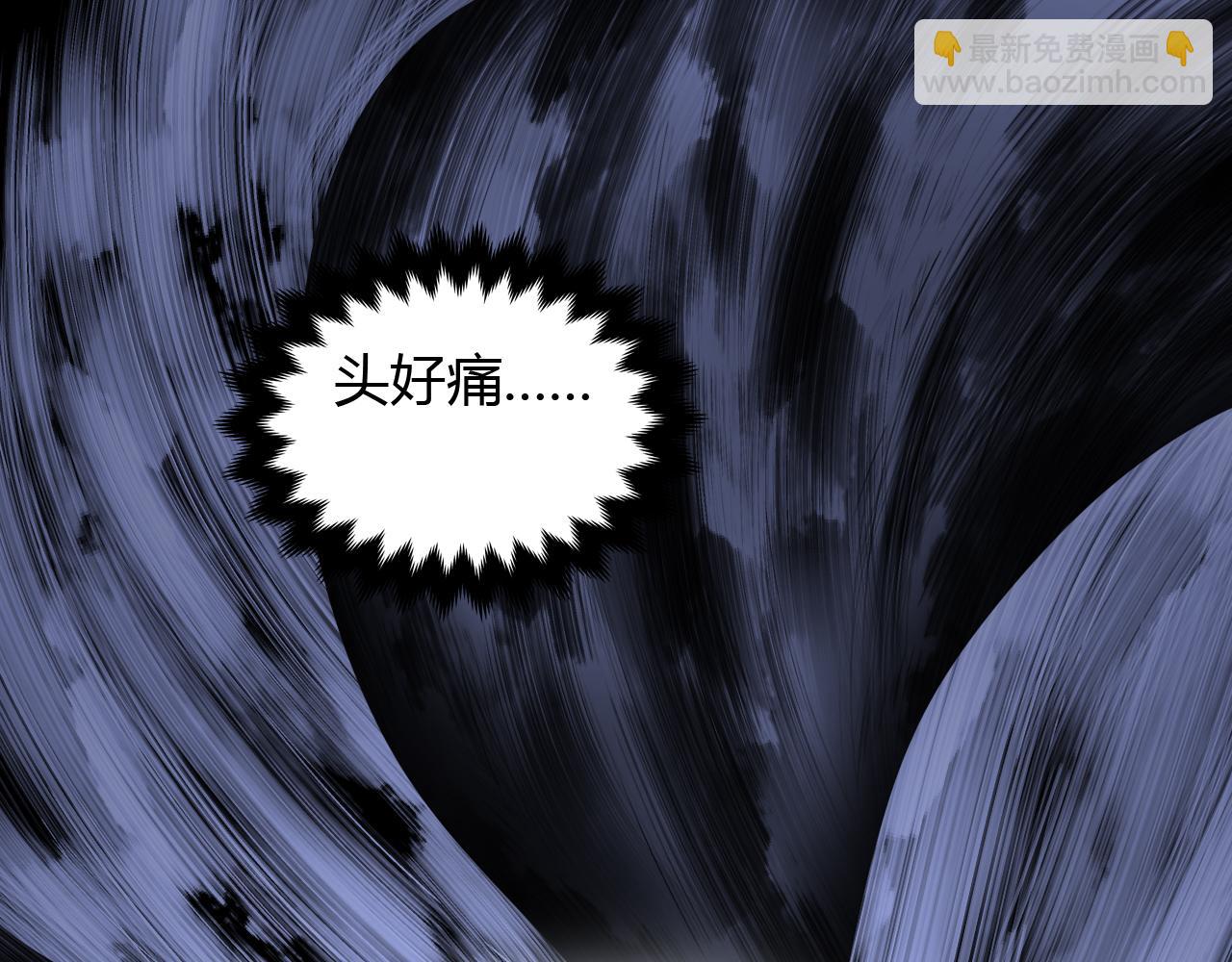第448话 睡衣大战4