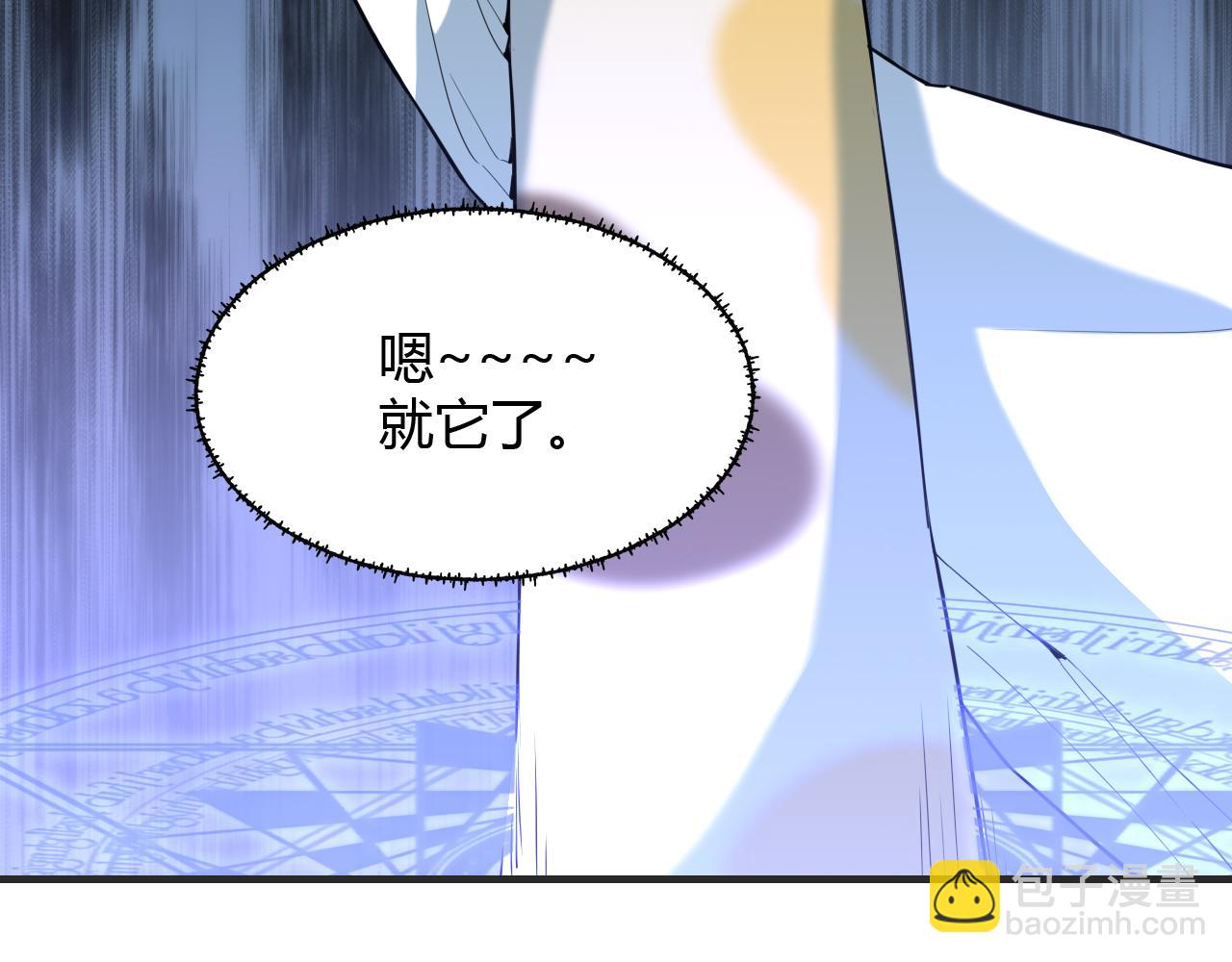 第448话 睡衣大战40