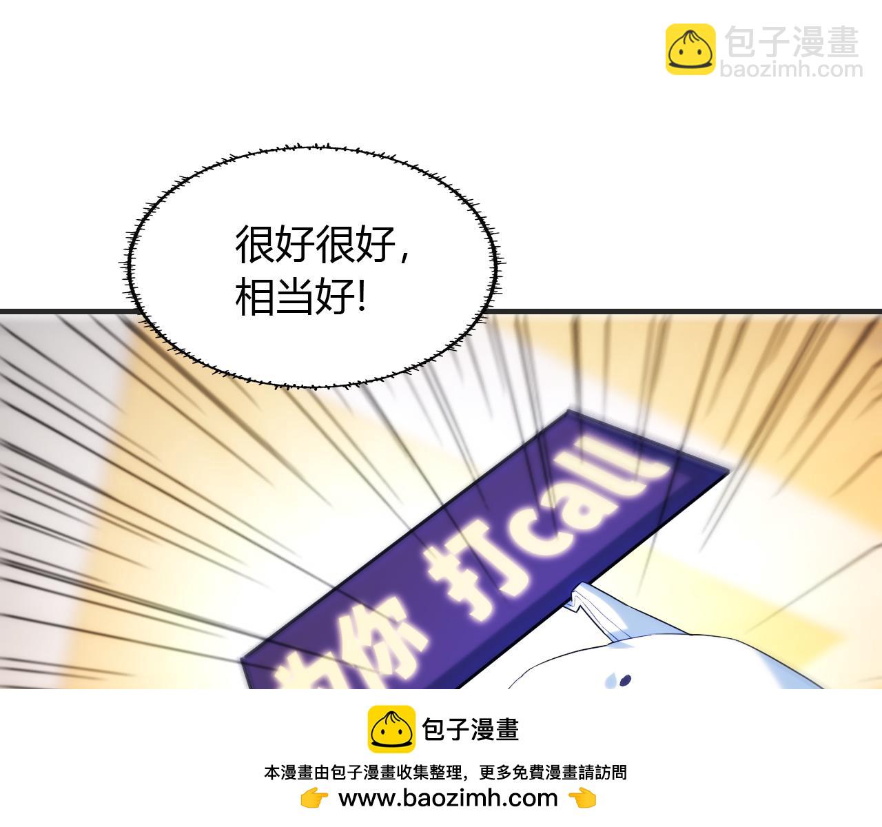 第448话 睡衣大战53