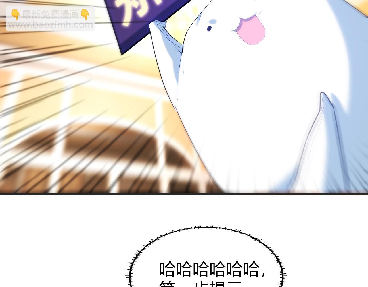 第448话 睡衣大战54