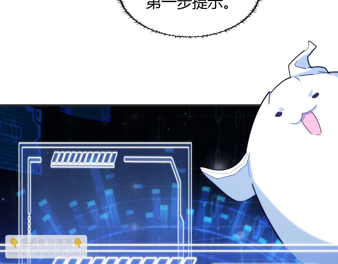 第448话 睡衣大战55