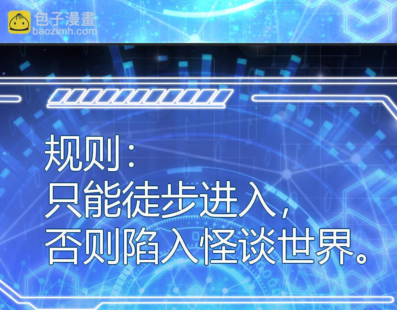 第448话 睡衣大战57