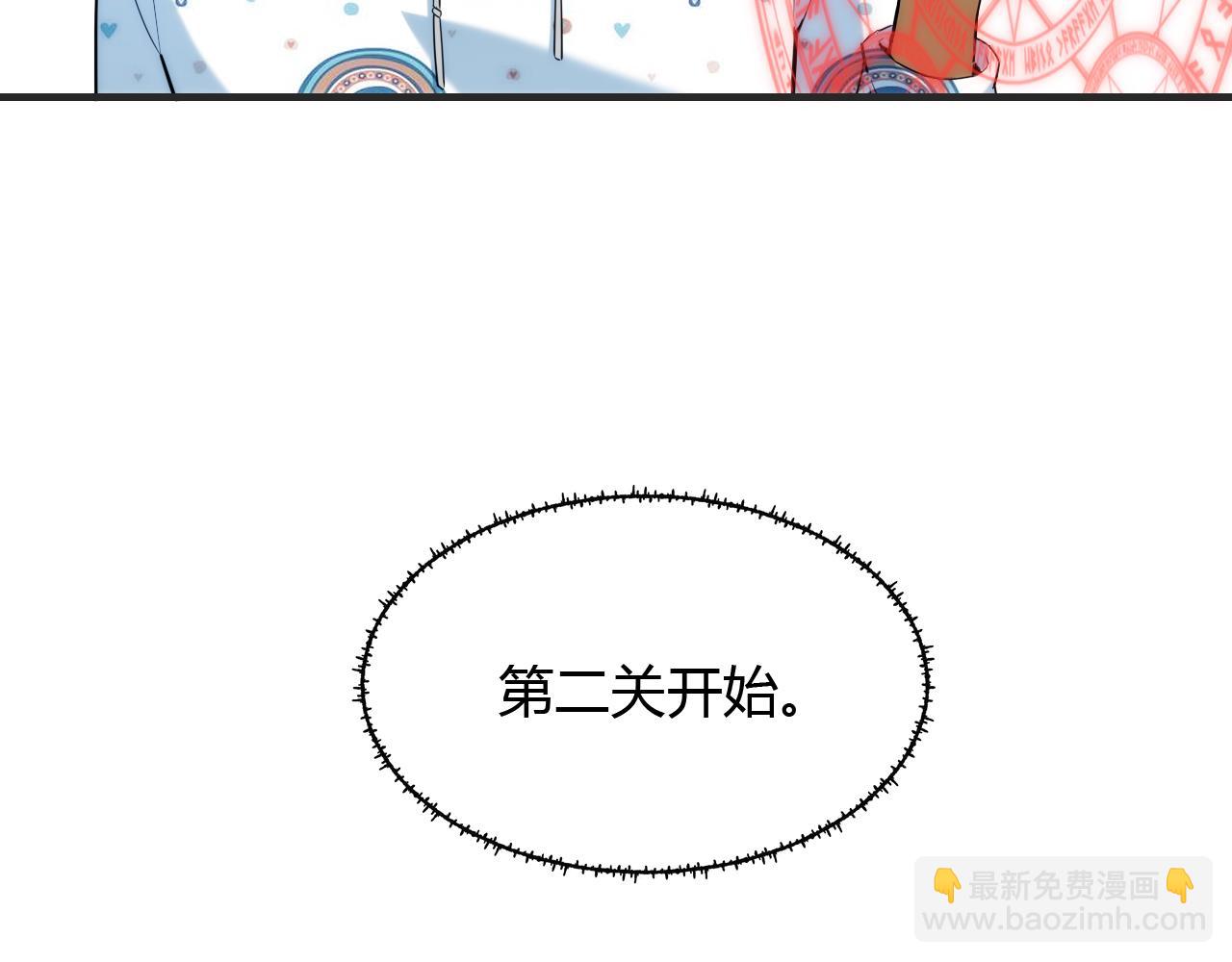第448话 睡衣大战60