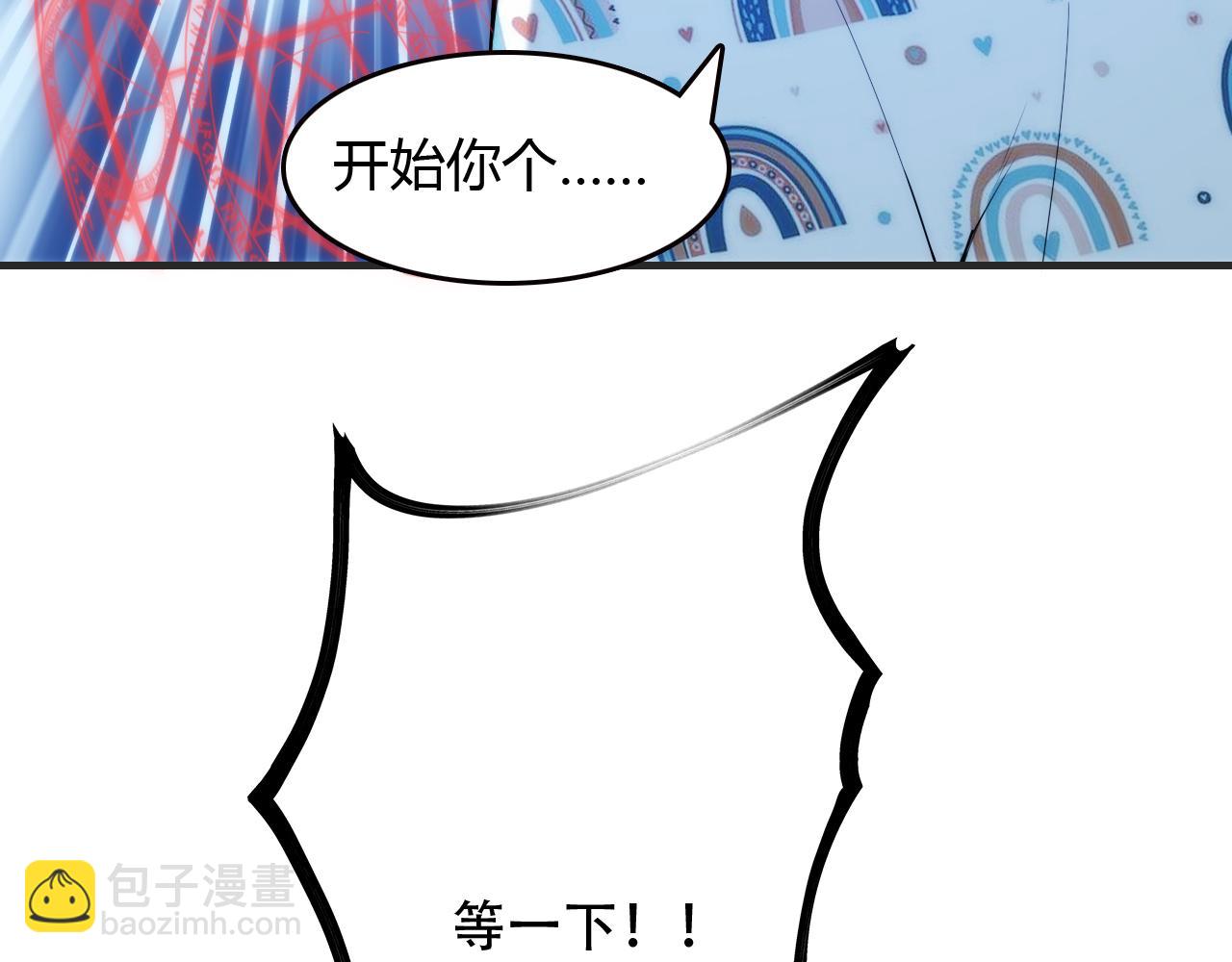 第448话 睡衣大战62
