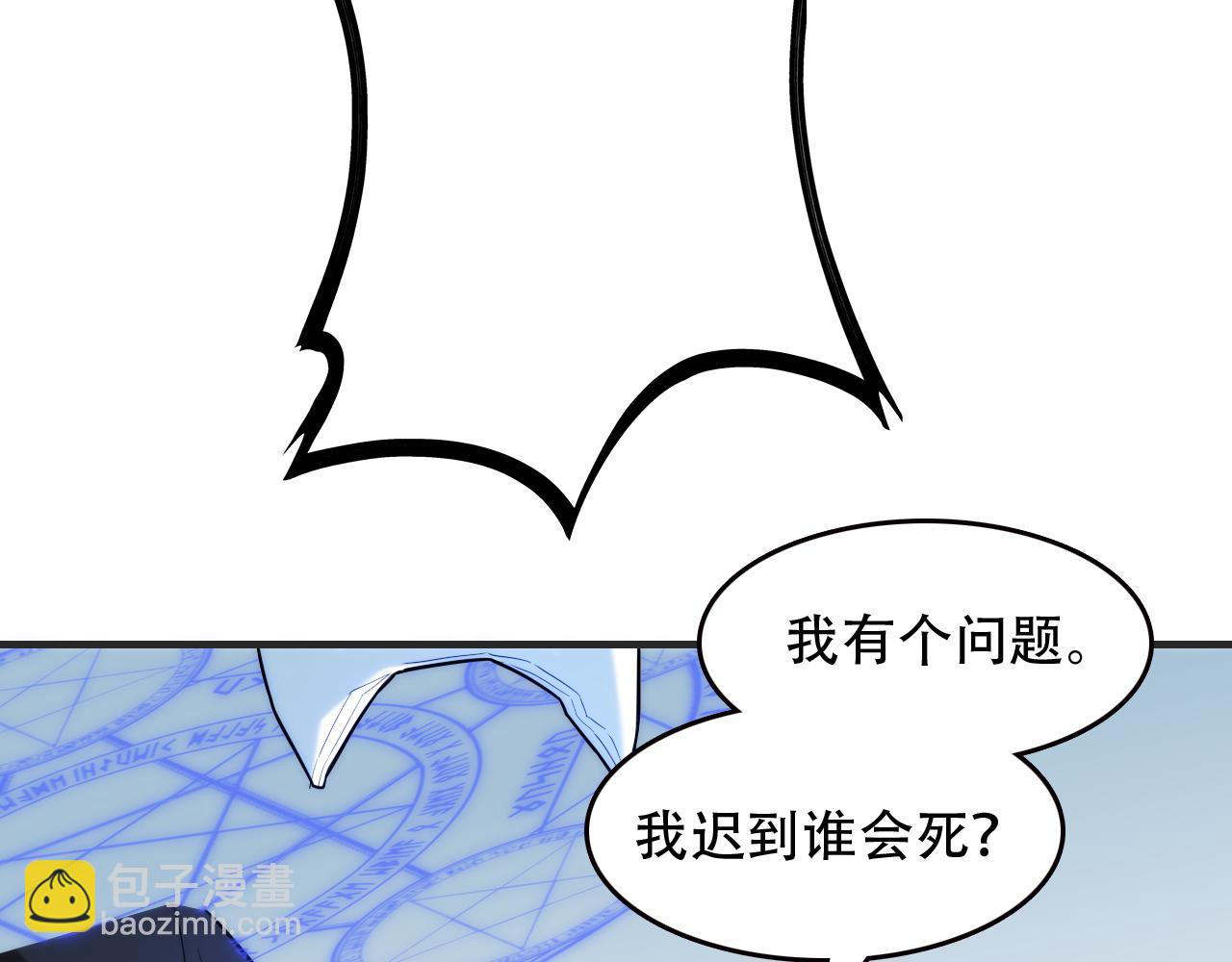 第448话 睡衣大战63