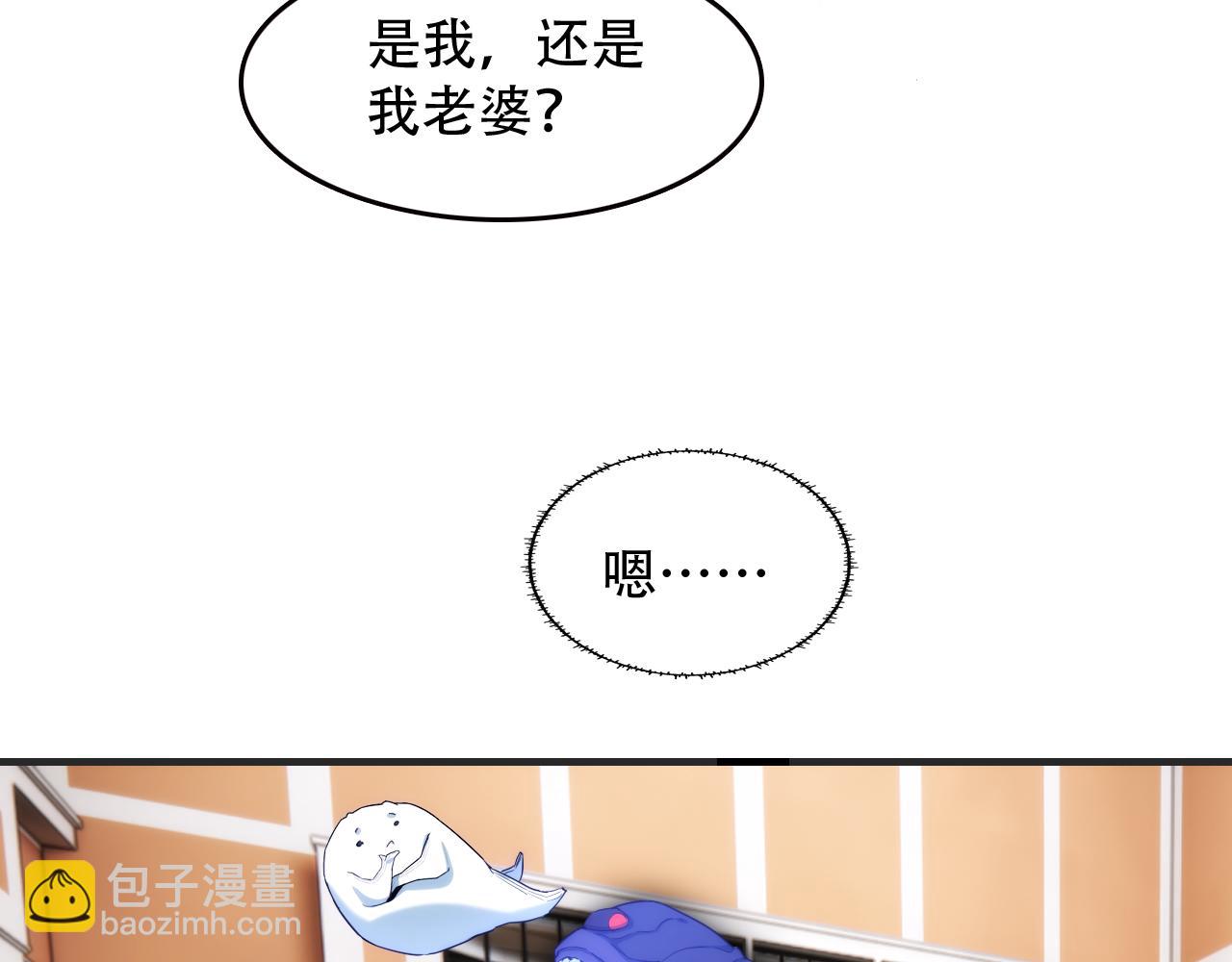 第448话 睡衣大战65