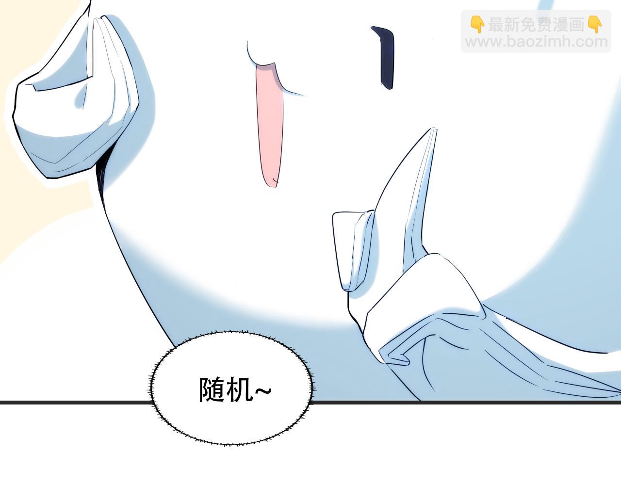 第448话 睡衣大战67