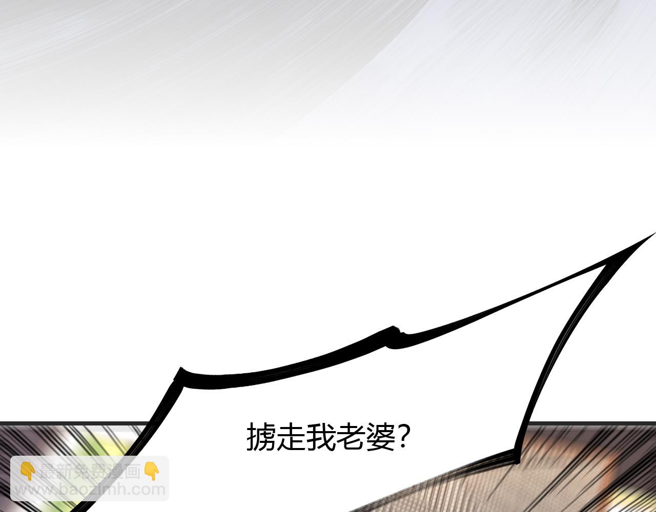 第448话 睡衣大战7